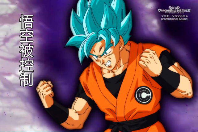 龙珠英雄24集三大细节:人工智能版自在极意,w博士的实力!