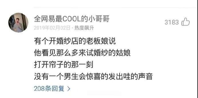 老板说他家厕所是手动锁门… 原来是这样!