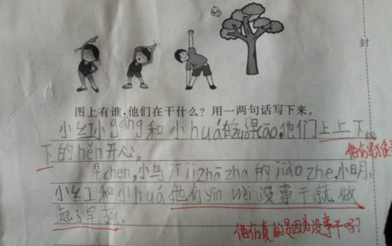 这届小学生看图写话快把我笑死了!