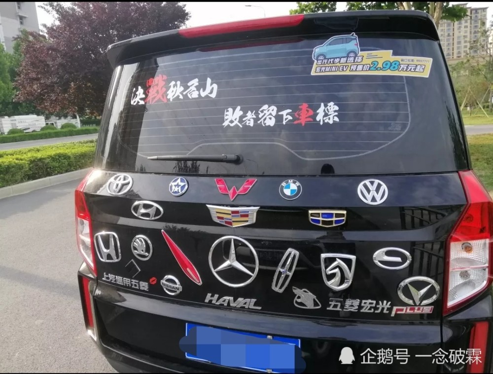 搞笑趣图:决战秋名山,败者留下车标