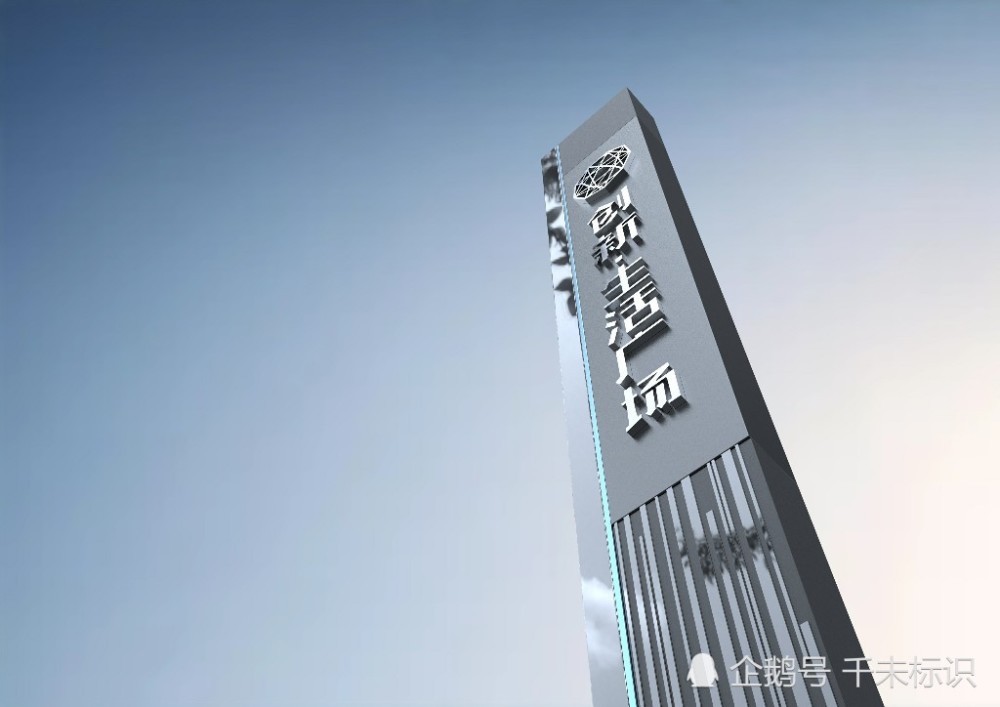 精神堡垒是企业文化精神品牌形象的重要载体