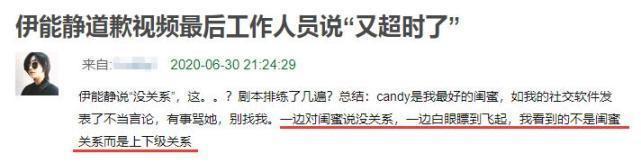 伊能静|最佳前任！庾澄庆点赞力挺伊能静博文，两人离婚11年首次公开互动