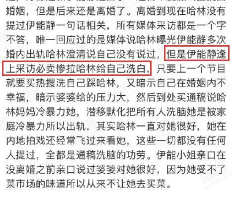 伊能静|最佳前任！庾澄庆点赞力挺伊能静博文，两人离婚11年首次公开互动