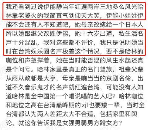 伊能静|最佳前任！庾澄庆点赞力挺伊能静博文，两人离婚11年首次公开互动