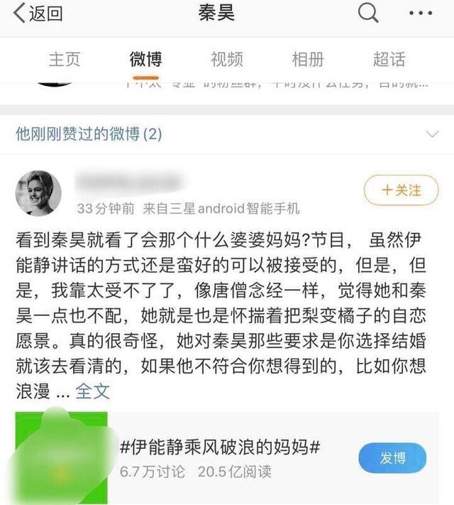 伊能静|最佳前任！庾澄庆点赞力挺伊能静博文，两人离婚11年首次公开互动