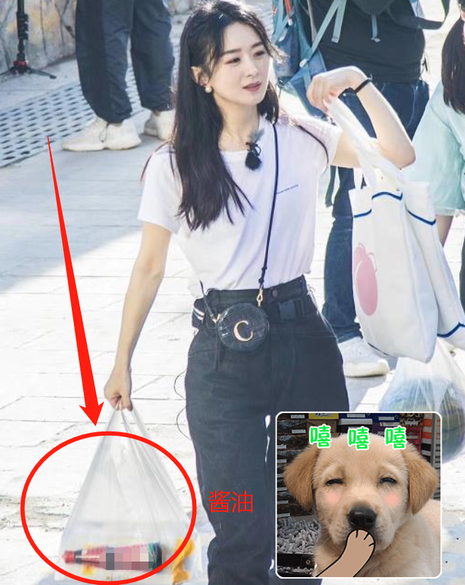 赵丽颖|赵丽颖买菜被拍，镜头拉近三倍她手中的调料，我没看错吧？