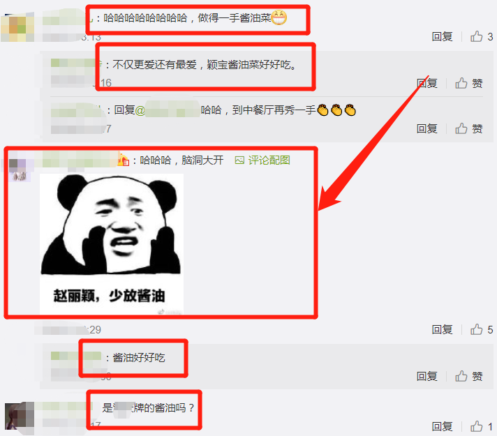 赵丽颖|赵丽颖买菜被拍，镜头拉近三倍她手中的调料，我没看错吧？