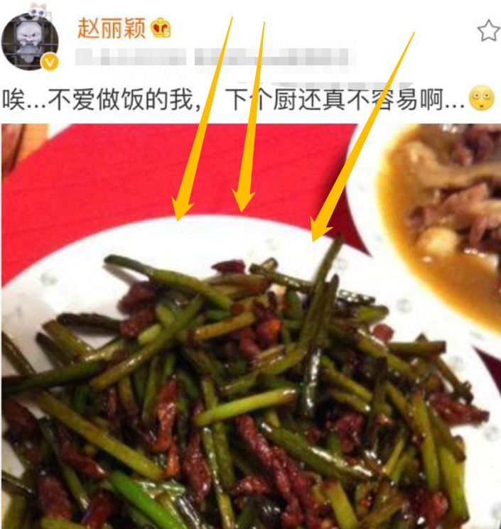 赵丽颖|赵丽颖买菜被拍，镜头拉近三倍她手中的调料，我没看错吧？