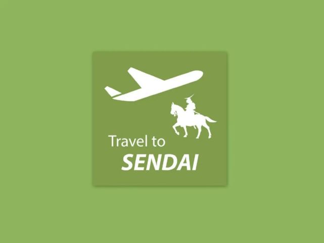 日本仙台友期待来自中国的朋友 腾讯网