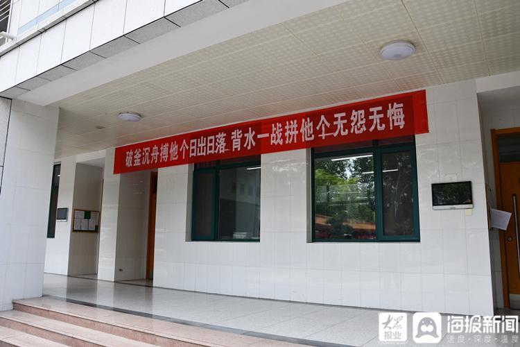 聊城:挂条幅送卡片,学弟学妹为高三学子加油鼓劲助力高考_腾讯新闻