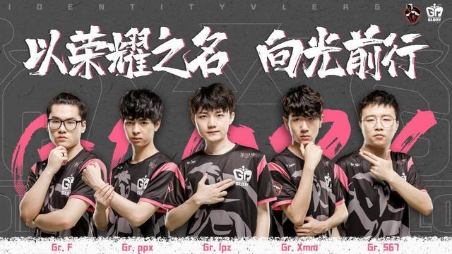 第五人格ivl第二周gr首战爆冷失利能否调整状态展开复仇