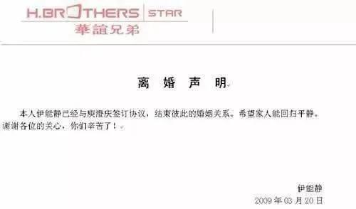 庾澄庆|庾澄庆莫名上热搜：伊能静“牵手门”后，他们怎么样了？