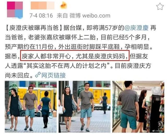 庾澄庆|庾澄庆莫名上热搜：伊能静“牵手门”后，他们怎么样了？