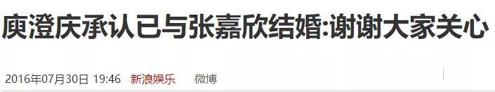 庾澄庆|庾澄庆莫名上热搜：伊能静“牵手门”后，他们怎么样了？