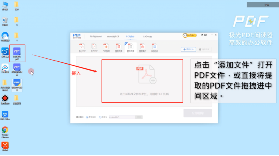 pdf页面删除,一招帮你搞定!_腾讯新闻