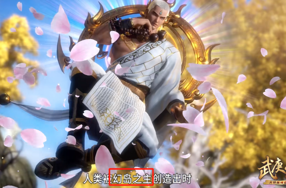 武庚纪:子羽和真禅战场辩论,最强之剑vs全能之神,唐僧附体?