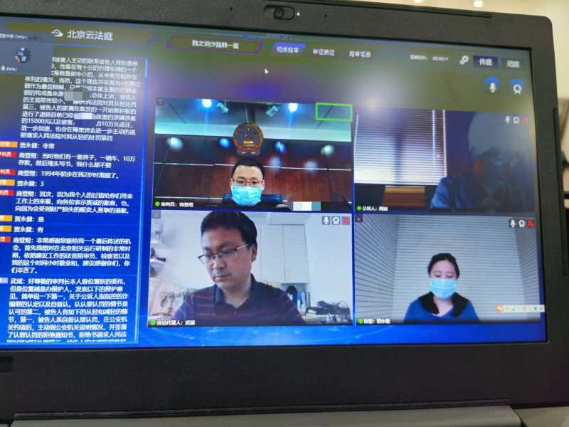 摇号|能帮人摇号办车牌收款近百万？90后女子涉嫌诈骗受审