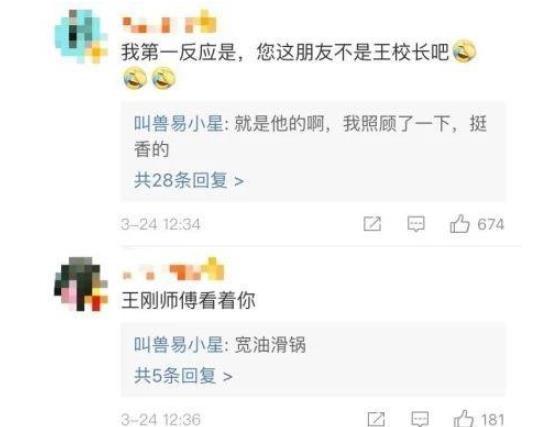 王珞丹|王珞丹以10只烤鸭寻宠物鸭，谁想等来噩耗，王思聪曾购买同款鸭