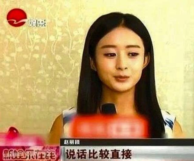 赵丽颖|赵丽颖被扒吐槽杨幂，之后道歉称是年少轻狂，还蹭《小时代》热度