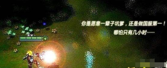 电竞比赛比分网｜LOL：以一己之力打穿电一的人你见过吗？官方为他订制皮肤！