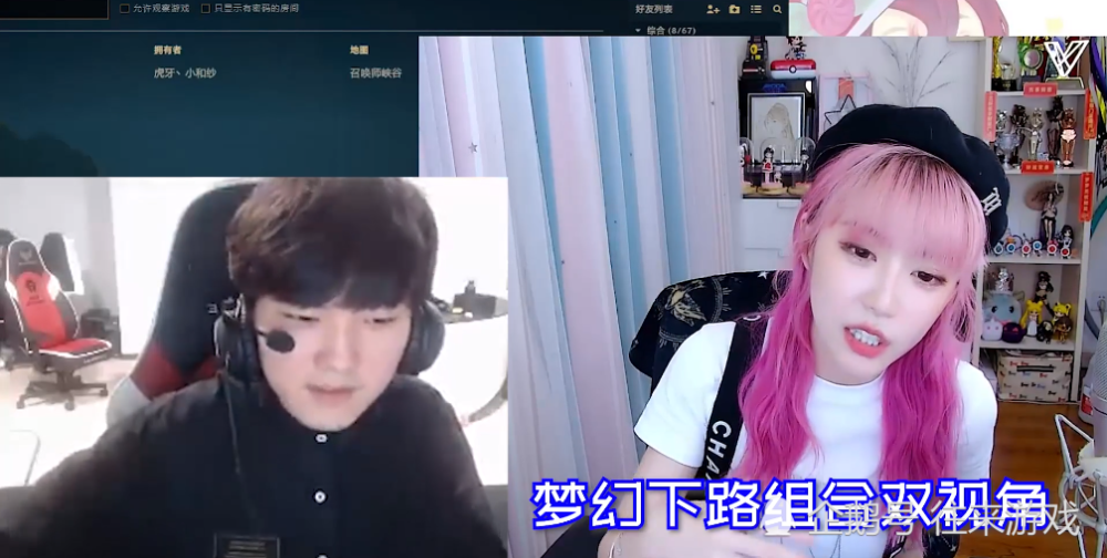 专业电竞比分网｜周淑怡辅助阿水，阿水心态炸了：TES的网线在哪里？