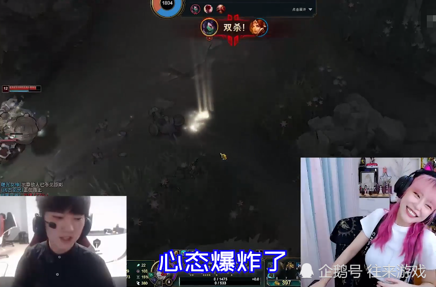 专业电竞比分网｜周淑怡辅助阿水，阿水心态炸了：TES的网线在哪里？
