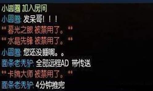 电竞比赛比分网｜LOL：以一己之力打穿电一的人你见过吗？官方为他订制皮肤！