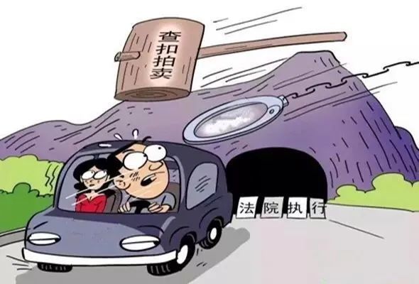 宿松法院火速出击,成功扣押查封车辆