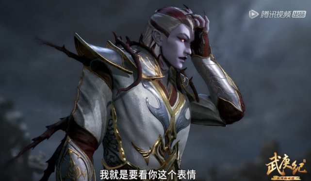 武庚纪 武庚暴打白莲圣王 其原因有三点
