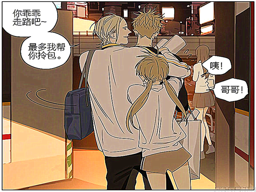 爆笑宠妹狂魔展正希已上线拖着两个人形挂件回家这一幕似曾相识