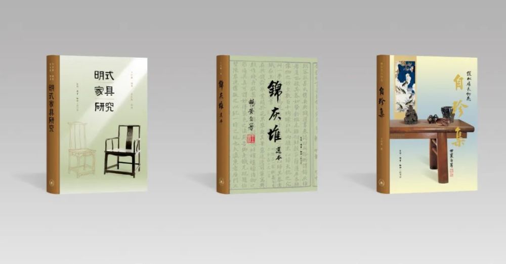 王世襄|田家青：“世好妍华，我耽拙朴”——记大玩儿家王世襄