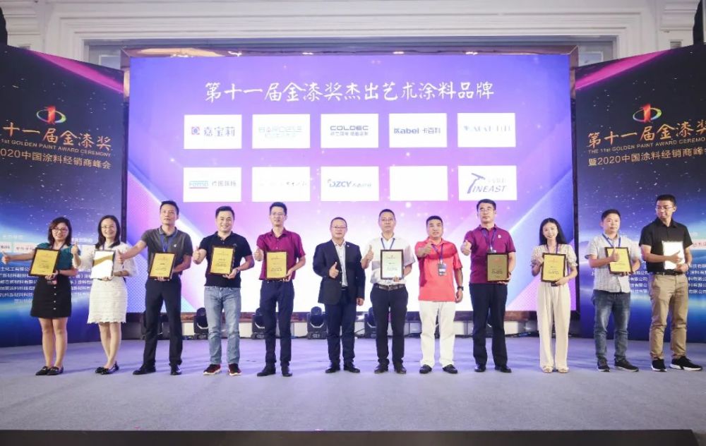 艺术涂料排行榜_涂榜单丨“2022年中国艺术涂料30强”榜单出炉