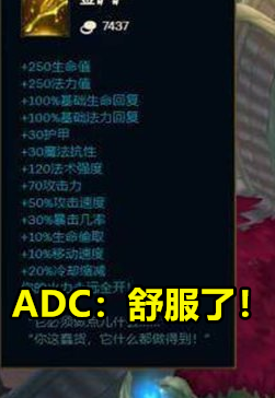 lpl电竞比分网｜英雄联盟金铲铲装备是什么？为什么说它是最强装备？