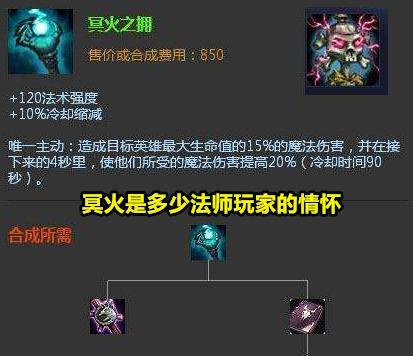 lpl电竞比分网｜英雄联盟金铲铲装备是什么？为什么说它是最强装备？