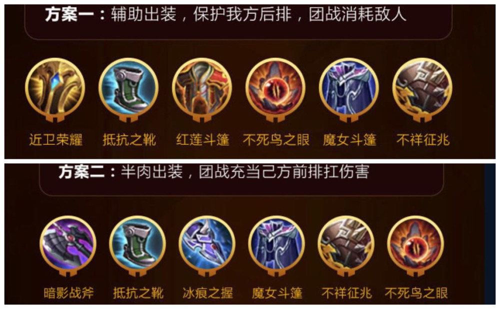 甄姬是一位不吃铭文的英雄,因为她主要依靠控制来给队友输出空间,对于