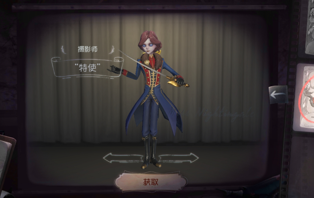 第五人格昆虫学者和约瑟夫有关系 伴生皮撞衫重名 难道有隐藏剧情 腾讯新闻