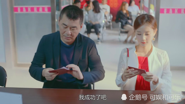 爱我就别想太多|《爱我就别想太多》李洪海的追爱成功，让老实人看了会哭，想太多