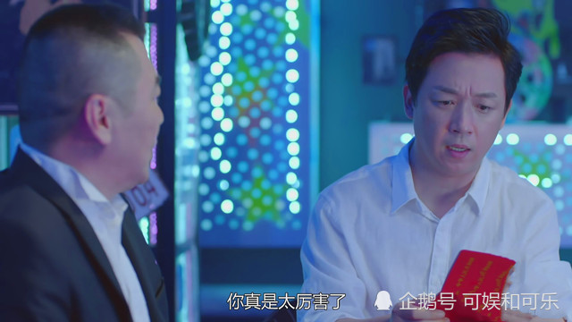 爱我就别想太多|《爱我就别想太多》李洪海的追爱成功，让老实人看了会哭，想太多
