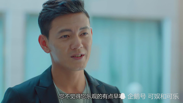 爱我就别想太多|《爱我就别想太多》李洪海的追爱成功，让老实人看了会哭，想太多
