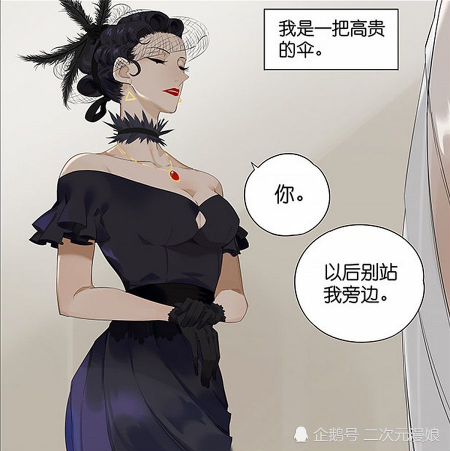 搞笑疯人 透明女每天受华贵女士 嘲讽 为了让她开心不择手段 腾讯新闻