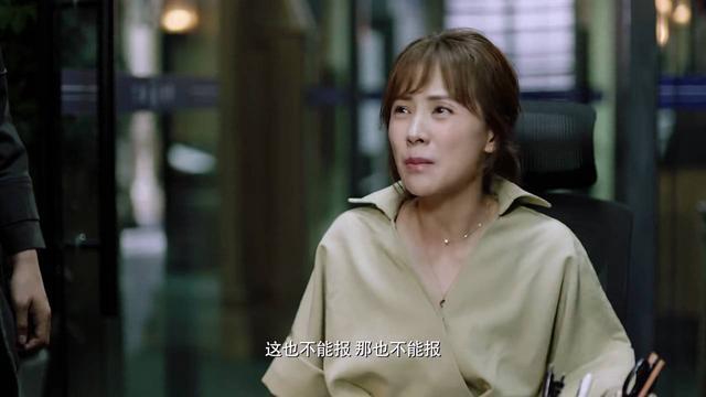 姚笛|人设不讨喜，剧情槽点多，姚笛新剧《痕迹》竟还上演付费点播？