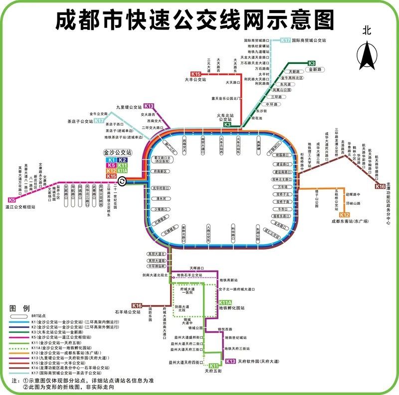 劍南大道但作為成都交通