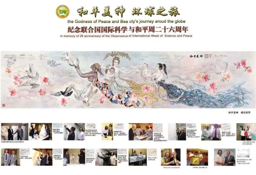 薛林兴|薛林兴：世界上最贵的一幅画