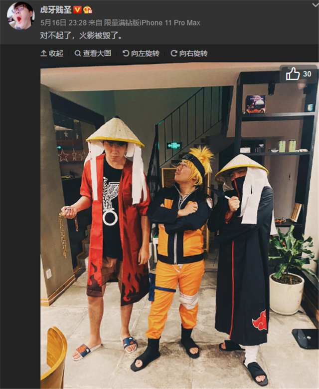 黑粉声称,他能让虎牙贱圣永久退服?没想到主播有专属"替身"_腾讯新闻