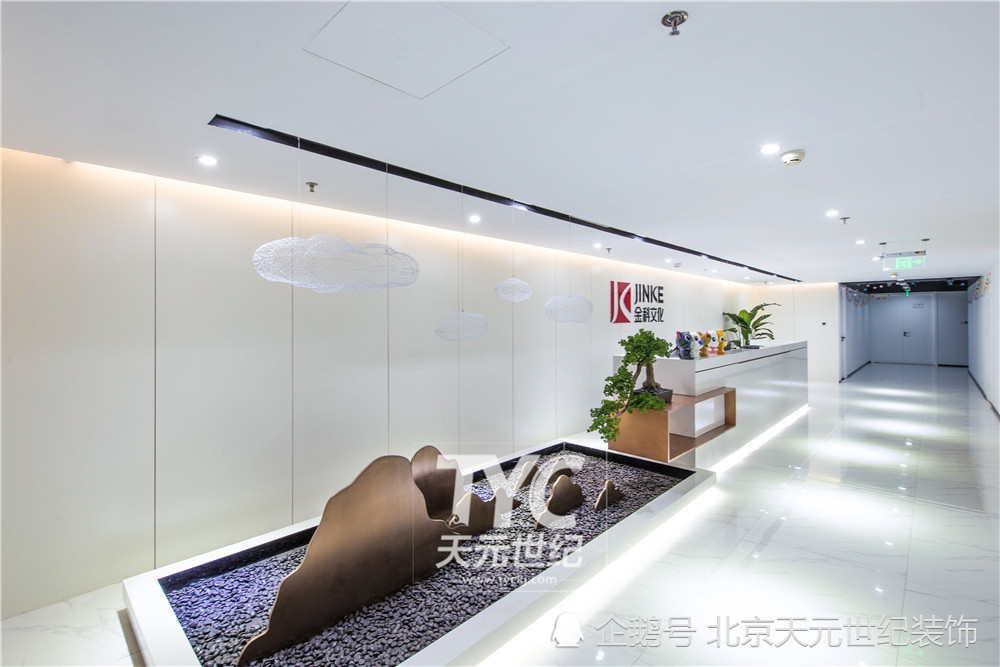 金科文化办公室装修设计