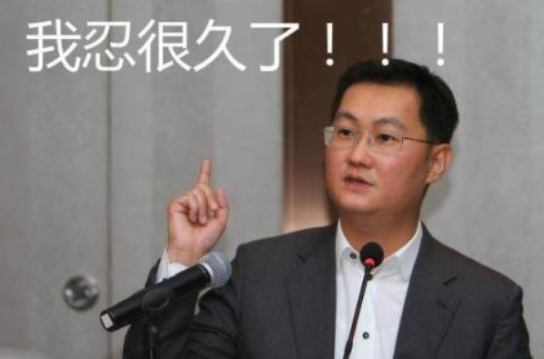 国内主流的社交软件莫过于微信了,微信是马化腾创立的腾讯旗下的产品