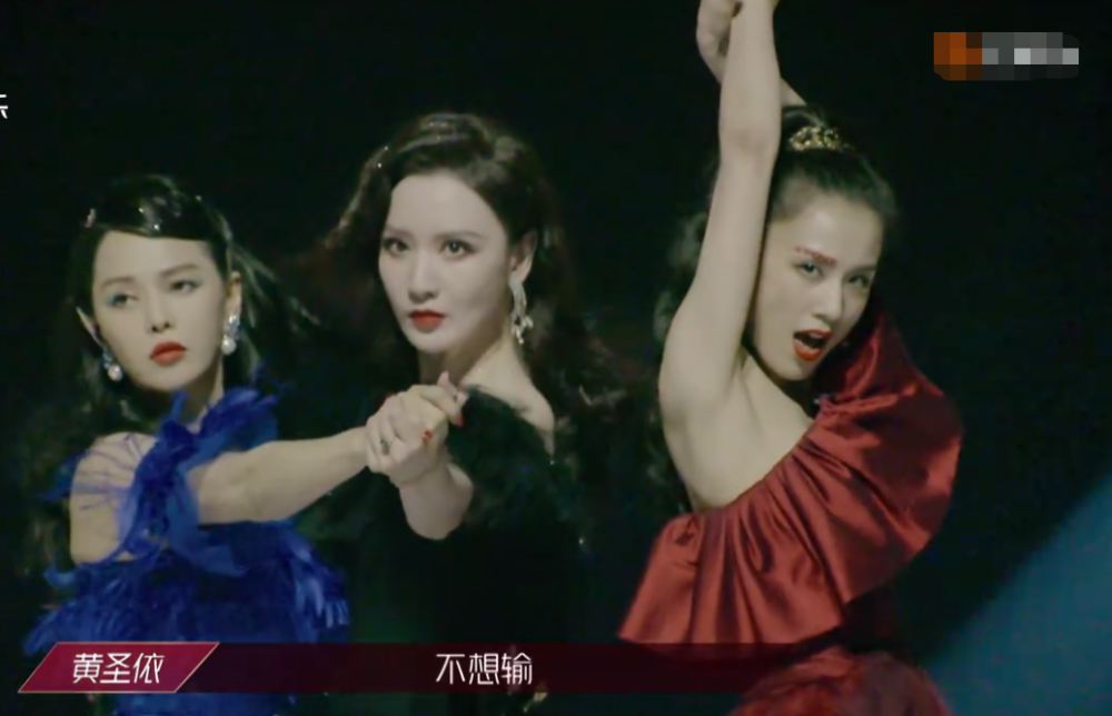 乘风破浪的姐姐第2次公演黄圣依大跳热舞吴昕唱歌惊艳全场