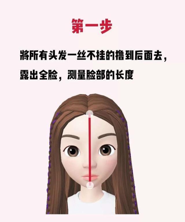 新娘发型,新娘如何通过发型来修饰自己的脸型