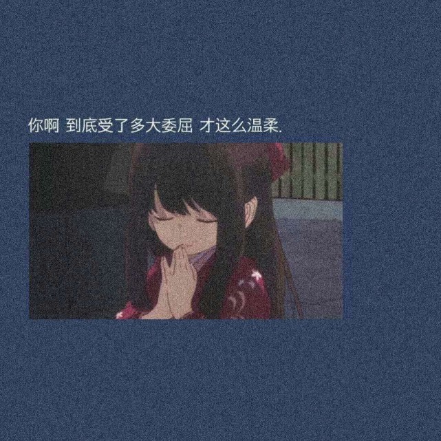 15句扩列时发的qq可爱说说句句卡哇伊小仙女快拿走