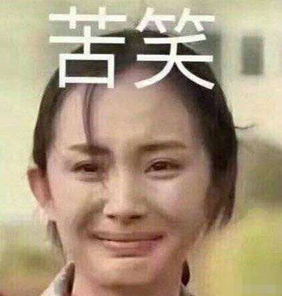 杨幂|杨幂脸崩了？综艺截图颜值下滑略显老态，被指下巴凹陷颈纹明显